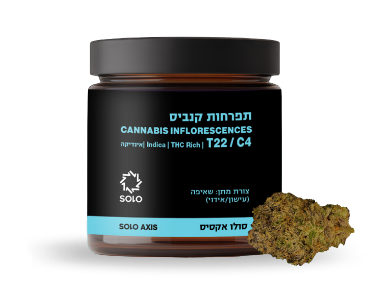 קנאביס רפואי תפרחת סולו אקסיס - T22/C4 - SOLO AXIS מדוקאן לילה - אינדיקה