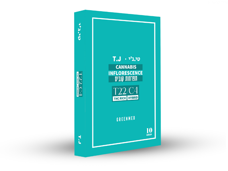 קנאביס רפואי תפרחת טי.ג'יי - T22/C4 - T.J גרינמד יום\לילה - היברידי