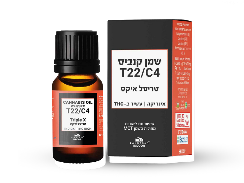 קנאביס רפואי שמן טריפל איקס - T22/C4 - Triple X קנאבר לילה - אינדיקה