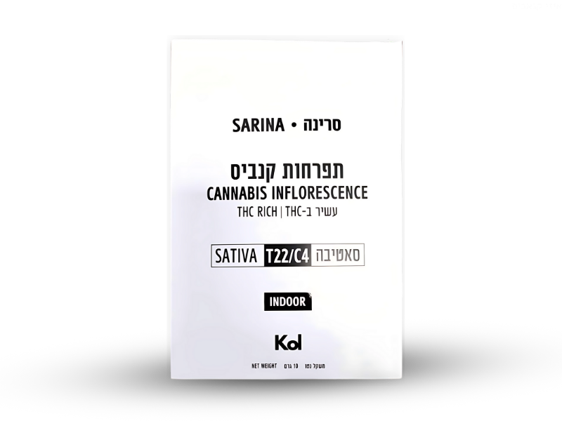 קנאביס רפואי תפרחת סרינה - T22/C4 - Sarina קול מדיקל יום - סאטיבה