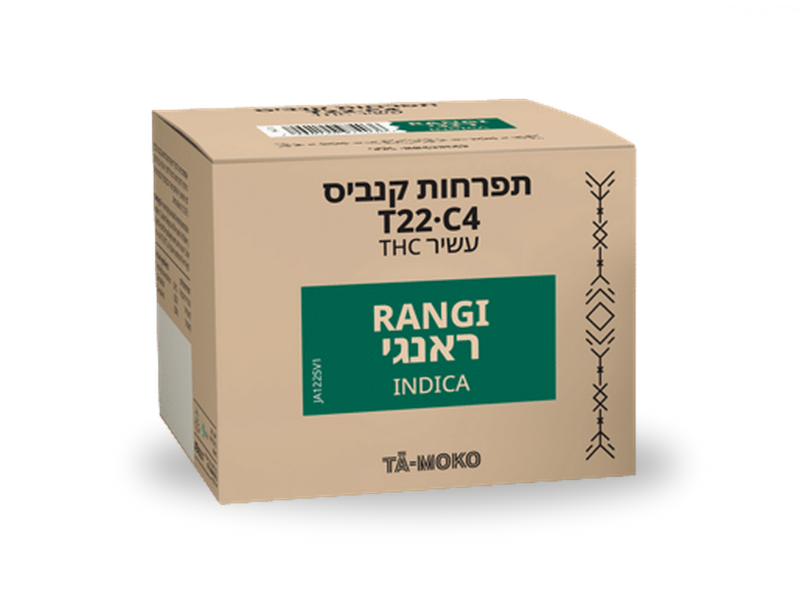 קנאביס רפואי תפרחת ראנגי - T22/C4 - Rangi בזלת פארמה לילה - אינדיקה