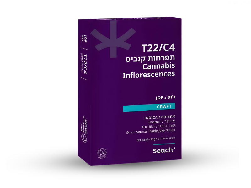 קנאביס רפואי תפרחת ג'ופ - T22/C4 - Jop שיח מדיקל לילה - אינדיקה