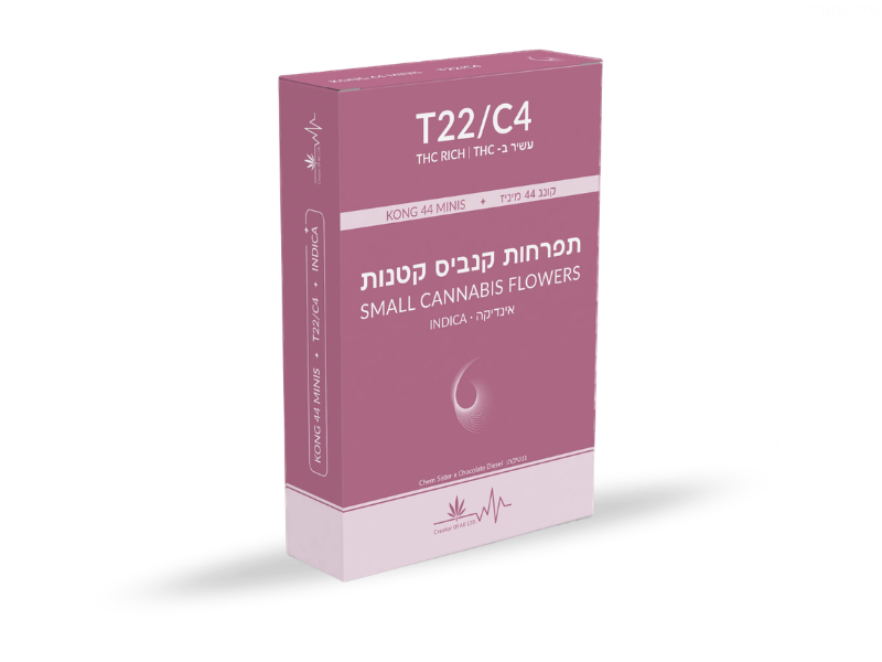 קנאביס רפואי תפרחת קונג 44 מיני - T22/C4 - Kong 44 Mini תראפין לילה - אינדיקה