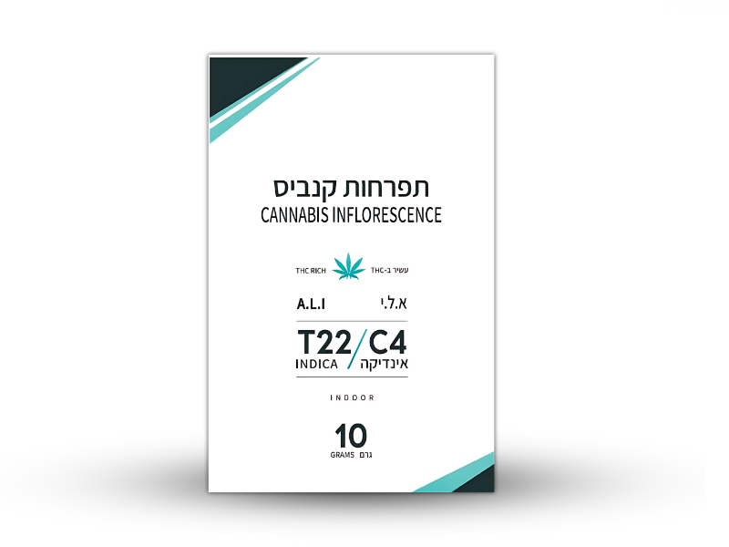 קנאביס רפואי תפרחת א.ל.י - T22/C4 - A.L.i גרין האוס לילה - אינדיקה