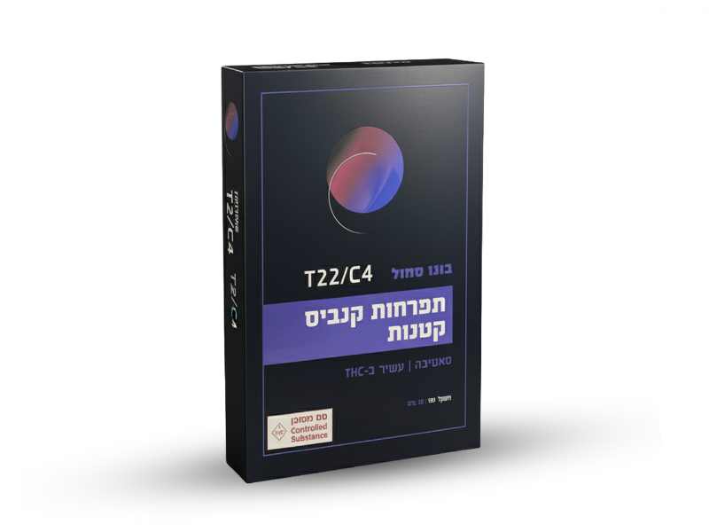 קנאביס רפואי תפרחת בונו סמול - T22/C4 - Bono Small טוגדר פארמה יום - סאטיבה