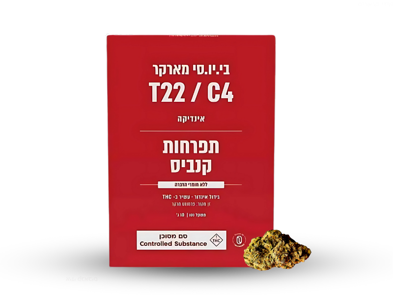 קנאביס רפואי תפרחת בי.יו.סי מארקר - T22/C4 - B.U.C Marker הילה בן מיכאל לילה - אינדיקה