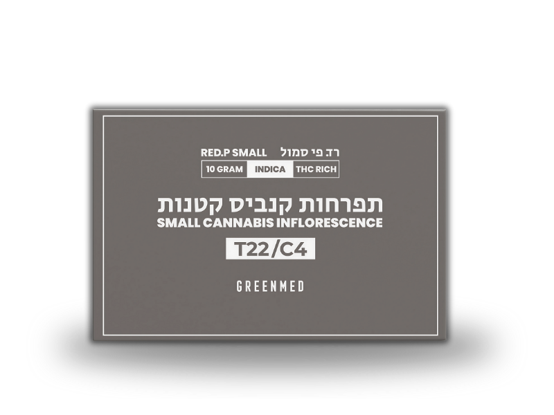 קנאביס רפואי תפרחת רד.פי סמול - T22/C4 - Red.P Small גרינמד לילה - אינדיקה