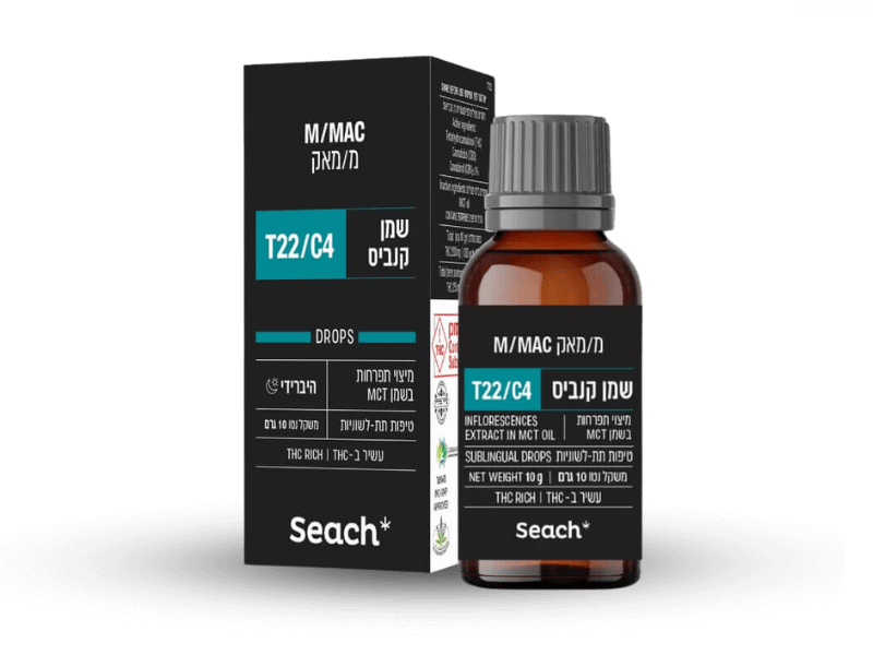 קנאביס רפואי שמן אמ.מאק - T22/C4 - M.Mac שיח מדיקל יום\לילה - היברידי