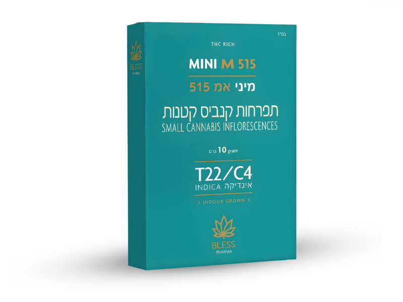 קנאביס רפואי תפרחת אמ 515 מיני - T22/C4 - M515 Mini בלס פארמה מדיקל לילה - אינדיקה
