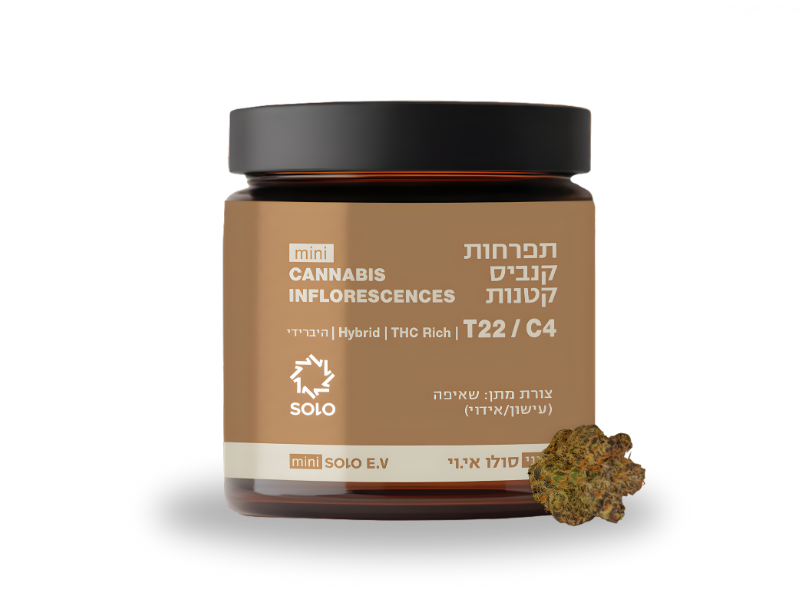 קנאביס רפואי תפרחת סולו אי.וי מיני - T22/C4 - SOLO E.V. Mini מדוקאן יום\לילה - היברידי