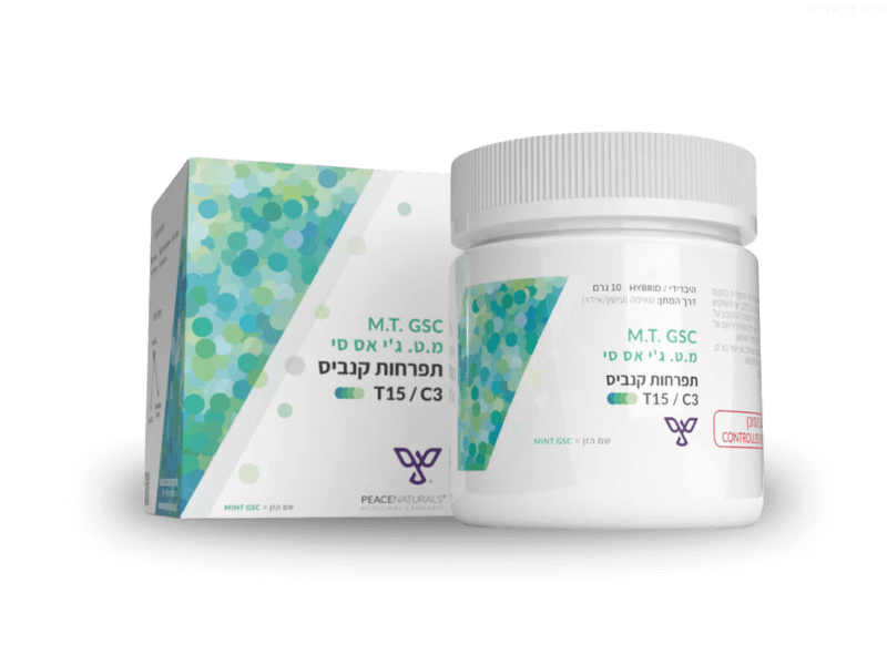 קנאביס רפואי תפרחת מ.ט. ג'י אס סי - T15/C3 - M.T. GSC פיס נטורלס יום\לילה - היברידי