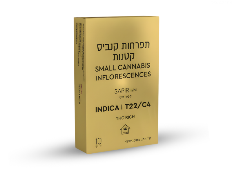 קנאביס רפואי תפרחת ספיר מיני - T22/C4 - Sapir תיקון עולם לילה - אינדיקה