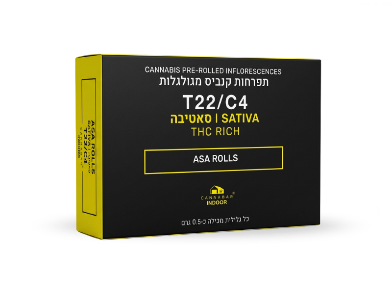 קנאביס רפואי גליליות אסה - T22/C4 - ASA קנאבר יום - סאטיבה