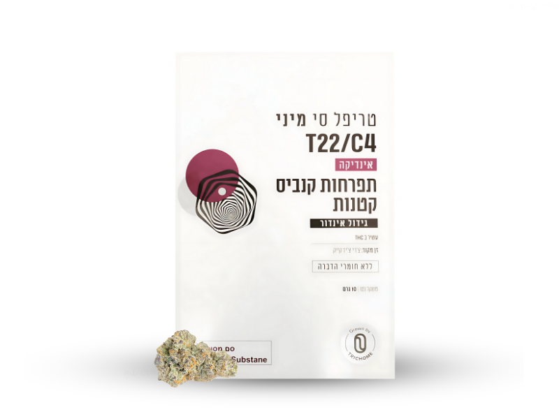 קנאביס רפואי תפרחת טריפל סי מיני - T22/C4 - Triple C Mini טריכום לילה - אינדיקה