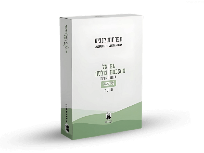 קנאביס רפואי תפרחת אל בולסון - T22/C4 - El Bolson גרינמד לילה - אינדיקה