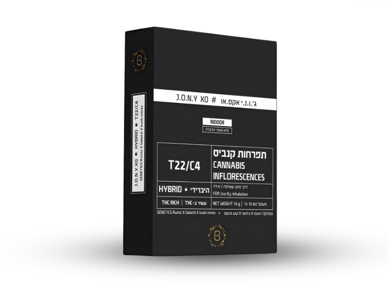 קנאביס רפואי תפרחת ג'.ו.נ.י אקס.או - T22/C4 - J‎.‎O‎.‎N‎.‎Y‎ ‎XO באבל יום\לילה - היברידי