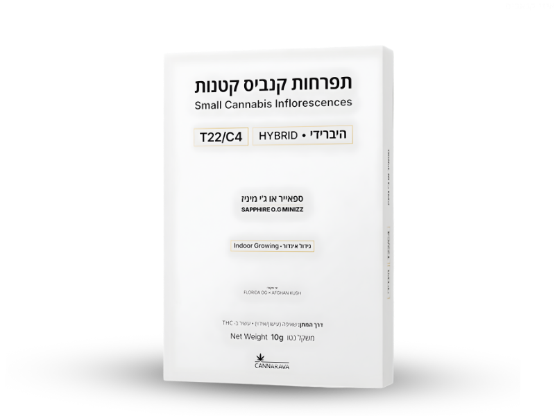 קנאביס רפואי תפרחת ספאייר או ג’י מיניז - T22/C4 - Sapphire OG Minis קנערבה לילה - אינדיקה