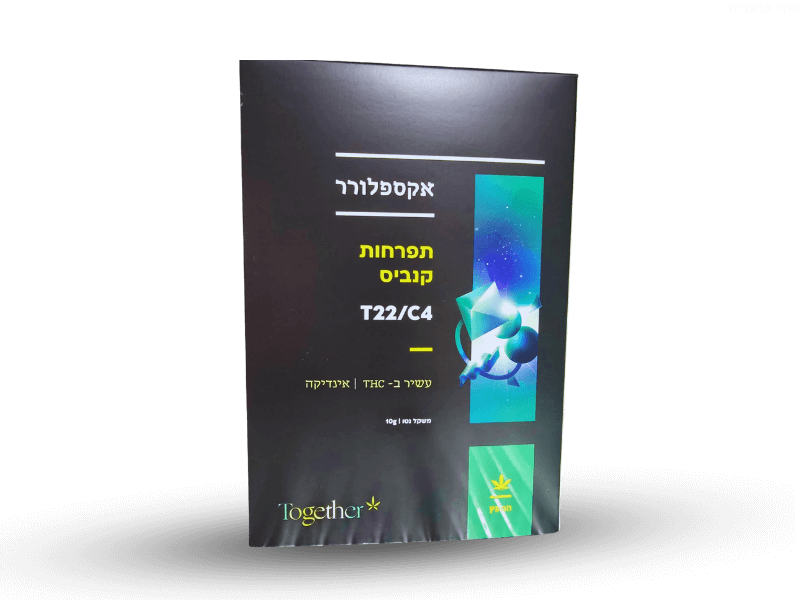 קנאביס רפואי תפרחת אקספלורר - T22/C4 - Explorer טוגדר פארמה לילה - אינדיקה