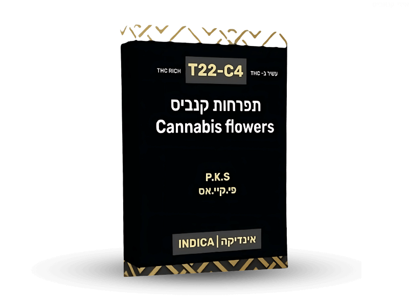 קנאביס רפואי תפרחת פיי.קיי.אס - T22/C4 - P.K.S דוד וגוליית לילה - אינדיקה