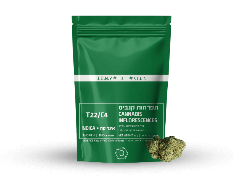 קנאביס רפואי תפרחת ג'.ו.נ.י #3 - T22/C4 - J‎.‎O‎.‎N‎.‎Y‎ ‎#‎3‎ באבל לילה - אינדיקה