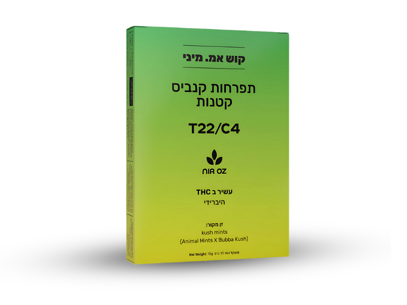 קנאביס רפואי תפרחת קוש אמ. מיני - T22/C4 - Kush.M Mini קנדוק יום\לילה - היברידי