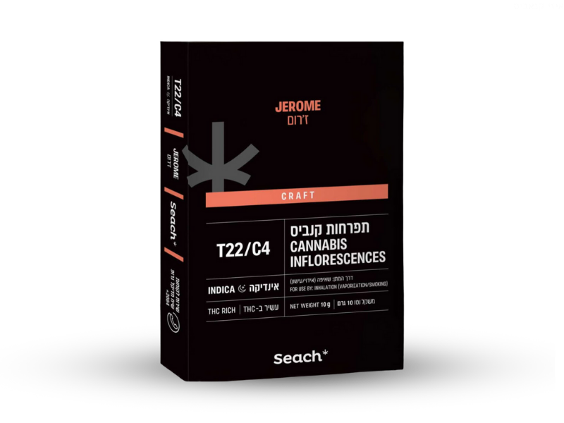 קנאביס רפואי תפרחת ג'רום - T22/C4 - Jerome שיח מדיקל לילה - אינדיקה