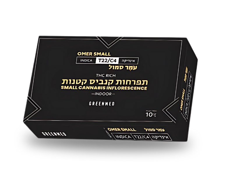 קנאביס רפואי תפרחת עמר סמול - T22/C4 - Omer Small גרינמד לילה - אינדיקה