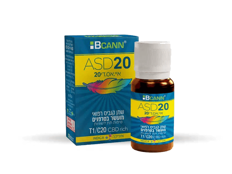 קנאביס רפואי שמן איי.אס.די 20 אינדיקה - T1/C20 - ASD 20 בזלת פארמה לילה - אינדיקה