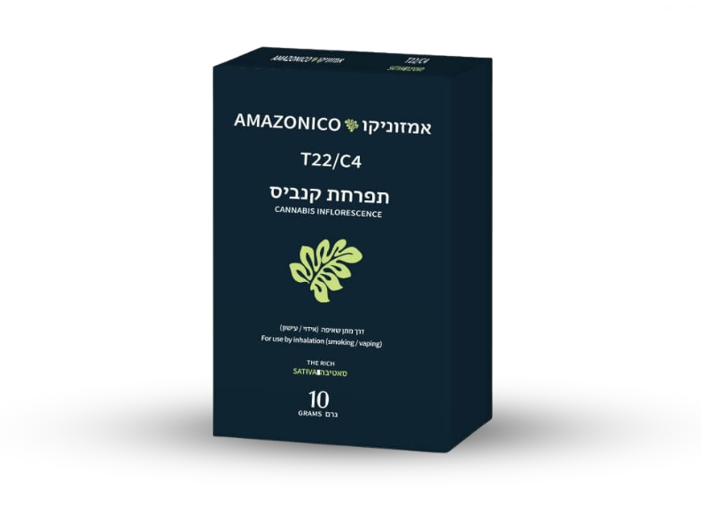 קנאביס רפואי תפרחת אמזוניקו - T22/C4 - Amazonico תיקון עולם יום - סאטיבה