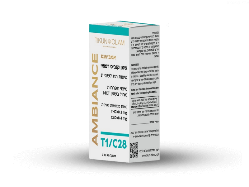 קנאביס רפואי שמן אמביאנס - T1/C28 - Ambiance תיקון עולם יום\לילה - היברידי