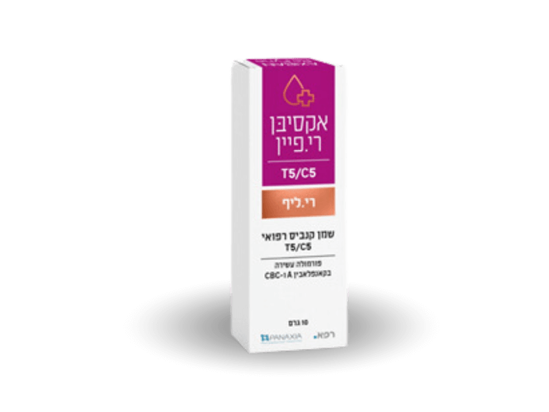 קנאביס רפואי שמן אקסיבן ריליף - T5/C5 - Axiban Re.Leaf רפא יום\לילה - היברידי