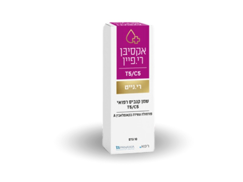קנאביס רפואי שמן אקסיבן רינייט - T5/C5 - Axiban Re.Nite רפא יום\לילה - היברידי