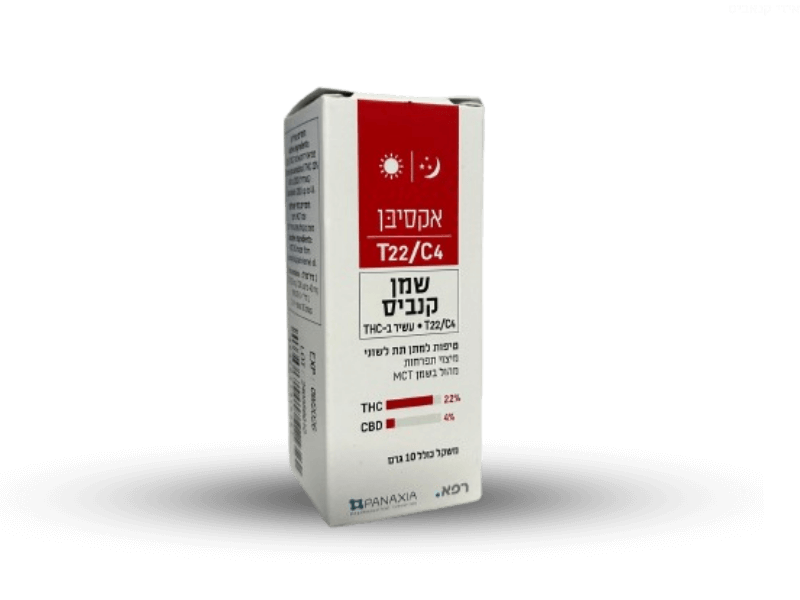 קנאביס רפואי שמן אקסיבן מינון - T22/C4 - Axiban רפא יום\לילה - היברידי