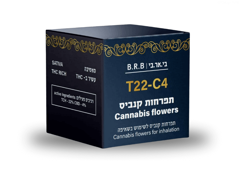 קנאביס רפואי תפרחת בי.אר.בי - T22/C4 - B.R.B דוד וגוליית יום - סאטיבה