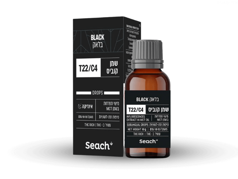 קנאביס רפואי שמן בלאק - T22/C4 - Black שיח מדיקל לילה - אינדיקה