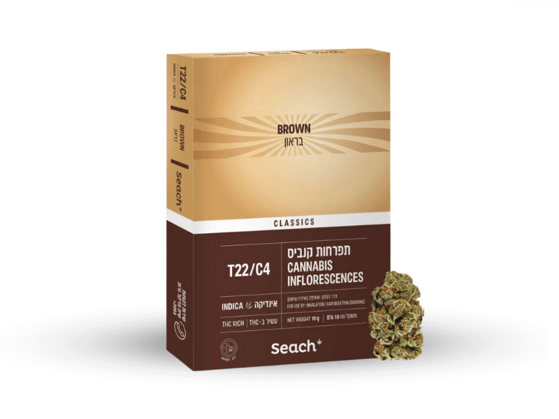 קנאביס רפואי תפרחת בראון (בראוניזז) - T22/C4 - Brown שיח מדיקל לילה - אינדיקה