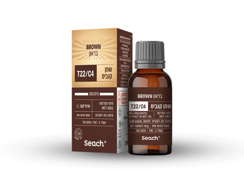 קנאביס רפואי שמן בראון (בראוניזז) - T22/C4 - Brown שיח מדיקל לילה - אינדיקה