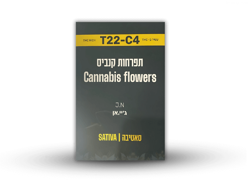 קנאביס רפואי תפרחת ג'יי.אן - T22/C4 - J.N גרין האוס יום - סאטיבה
