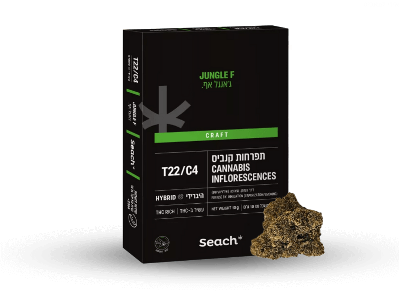 קנאביס רפואי תפרחת ג'אנגל אף - T22/C4 - Jungle F שיח מדיקל יום\לילה - היברידי