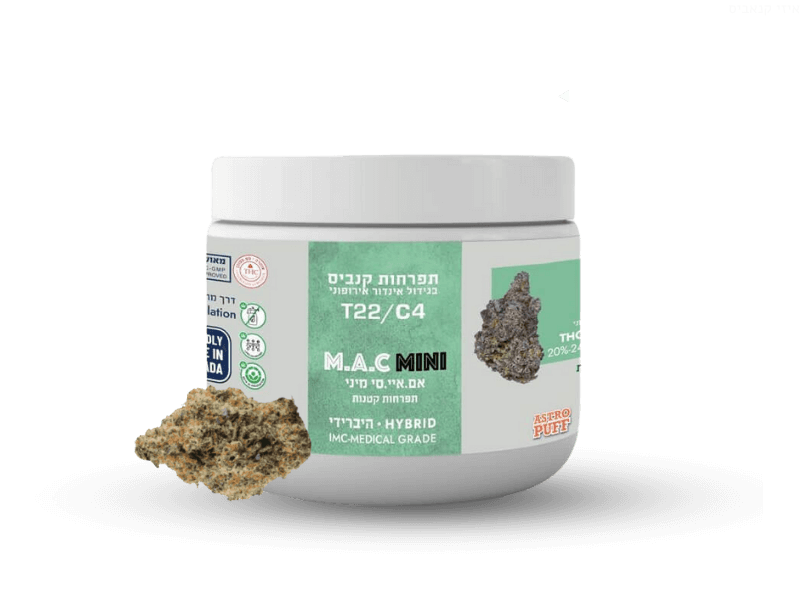 קנאביס רפואי תפרחת אם.איי.סי מיני - T22/C4 - M.A.C Mini ארטוס יום\לילה - היברידי