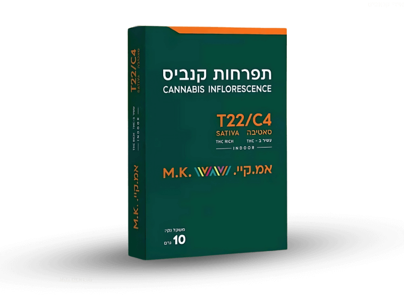 קנאביס רפואי תפרחת אמ.קיי - T22/C4 - M.K קאן 4 יו יום - סאטיבה