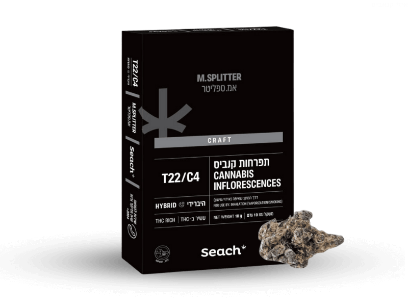 קנאביס רפואי תפרחת מ.ספליטר - T22/C4 - M.Splitter שיח מדיקל יום\לילה - היברידי
