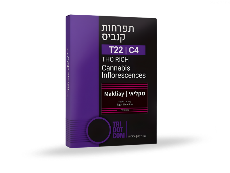 קנאביס רפואי תפרחת מקליאי - T22/C4 - Makliay קנדוק לילה - אינדיקה