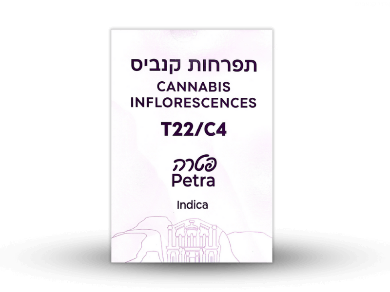 קנאביס רפואי תפרחת פטרה - T22/C4 - Petra תיקון עולם לילה - אינדיקה