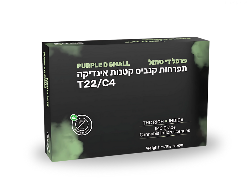 קנאביס רפואי תפרחת פרפל די סמול - T22/C4 - Purple D Small גרינקום לילה - אינדיקה