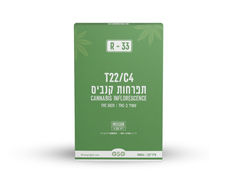 קנאביס רפואי תפרחת אר-33 - T22/C4 - R-33 גרינמד לילה - אינדיקה