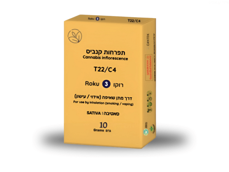 קנאביס רפואי תפרחת רוקו 3 - T22/C4 - Roku 3 קנטק יום - סאטיבה