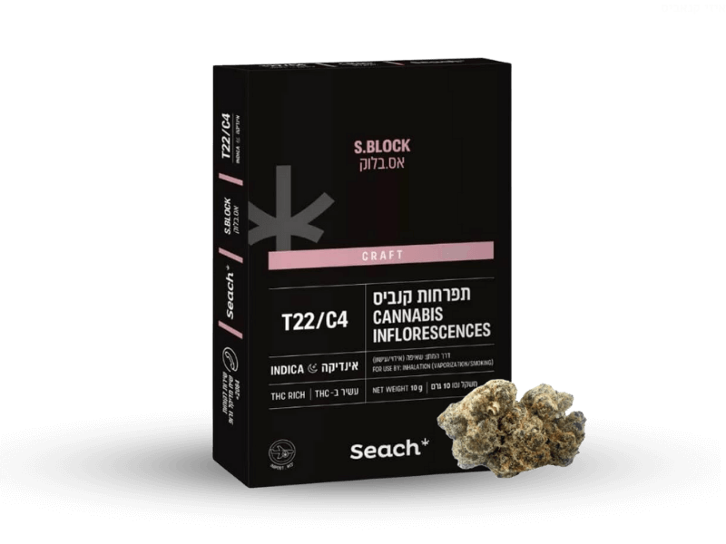 קנאביס רפואי תפרחת אס.בלוק - T22/C4 - S.BLock שיח מדיקל לילה - אינדיקה