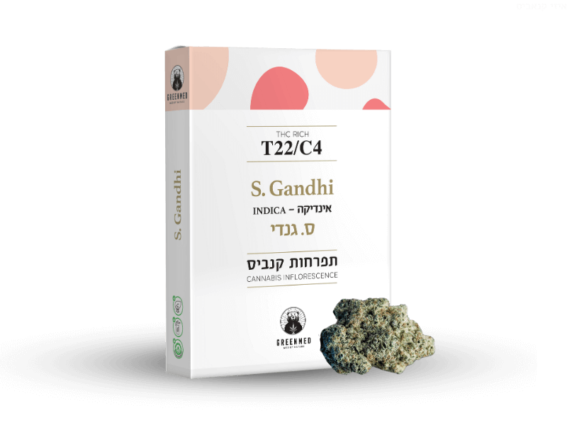 קנאביס רפואי תפרחת ס.גנדי - T22/C4 - S.Gandhi גרינמד לילה - אינדיקה