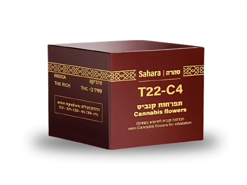 קנאביס רפואי תפרחת סהרה - T22/C4 - Sahara דוד וגוליית לילה - אינדיקה
